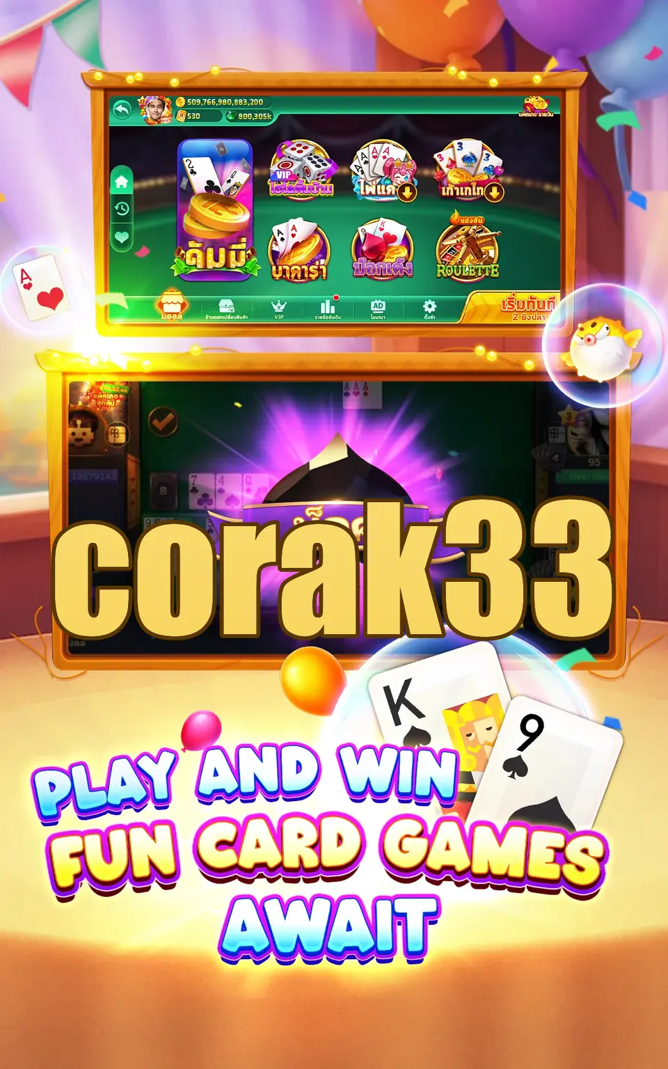 corak33 Tangkapan Layar